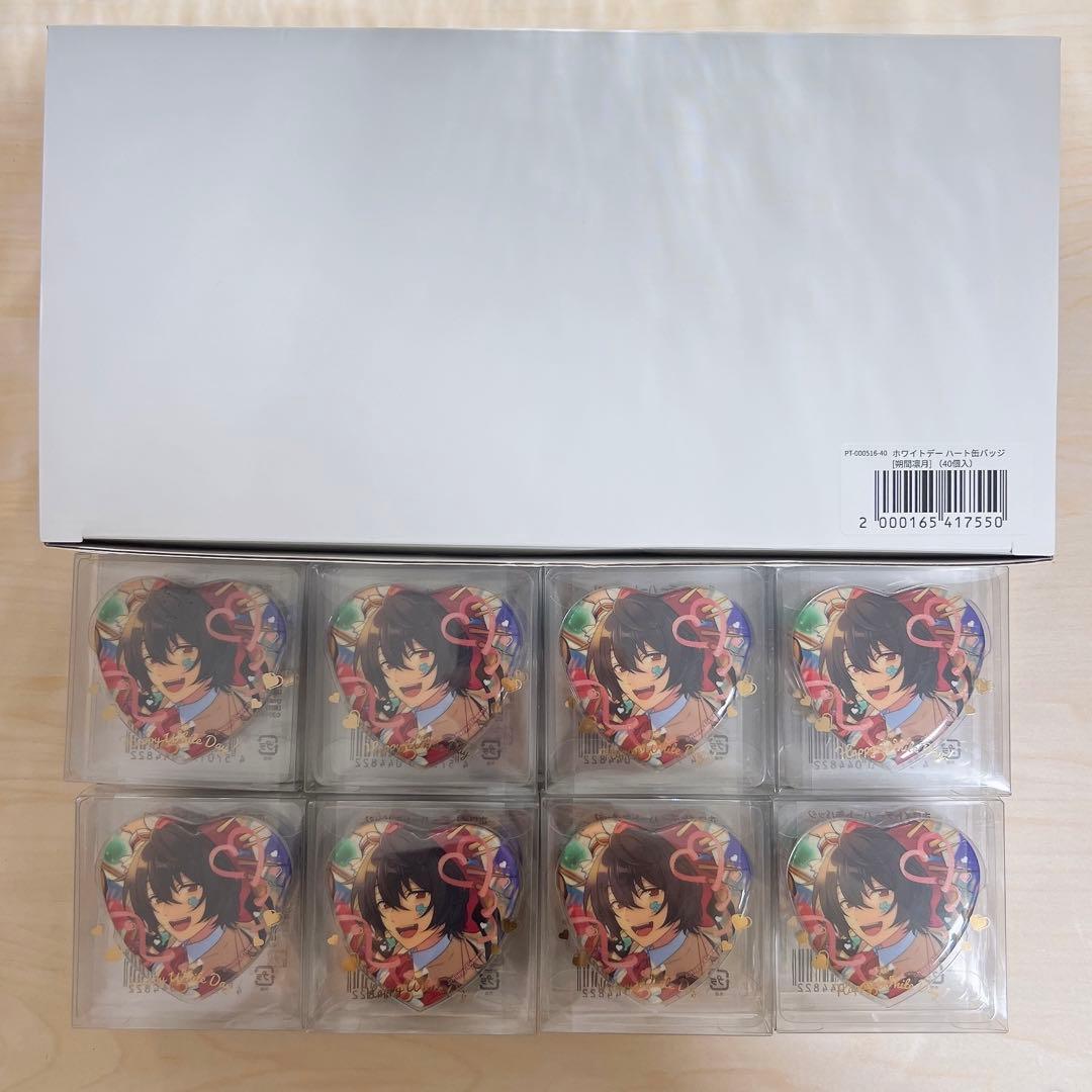 【42点】あんスタ ハート缶バッジ ハート缶 朔間凛月 Knights