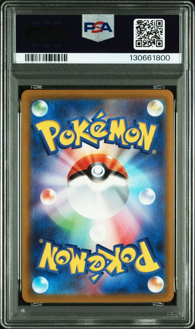 【PSA9】ルギアV SA パラダイムトリガー