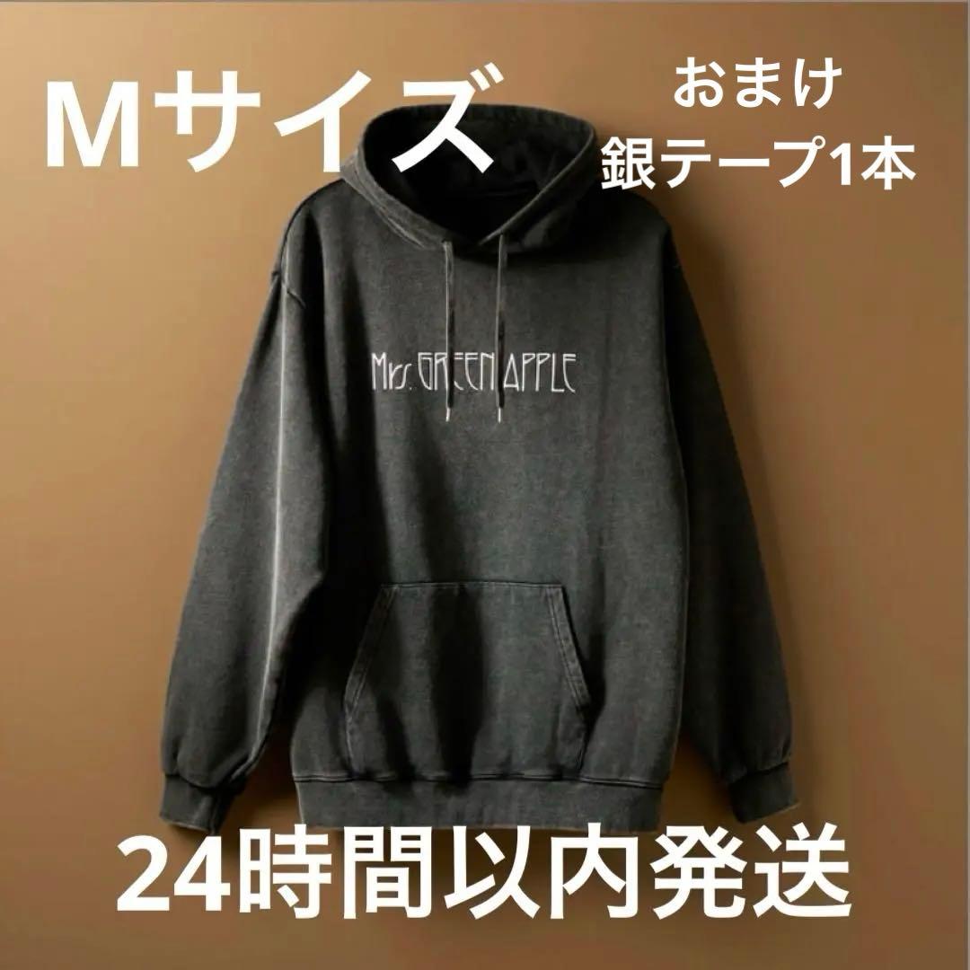 Mrs.GREEN APPLE　バベルの塔　フーディー M