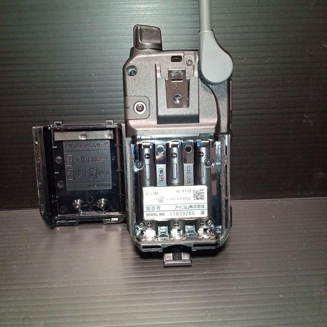 特小トランシーバ　IC-4120 ２台