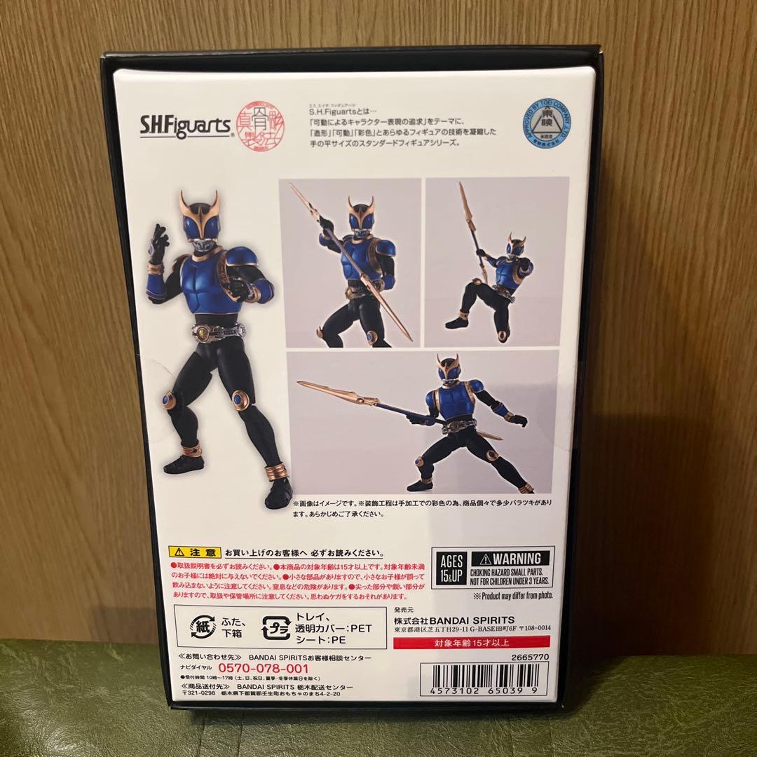 S.H.Figuarts（真骨彫製法） 仮面ライダークウガ ライジングドラゴン