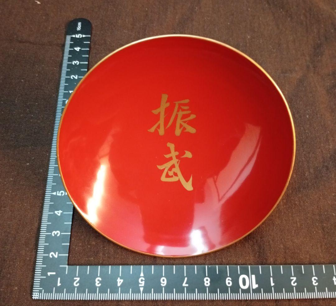 旧帝国陸軍 記念品 盃 「大正十三年 陸軍特別大演習 賜杯」貴重な歴史的資料