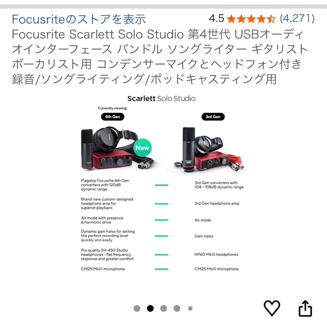 歌ってみた・配信セット【美品】マイク＆コンデンサー