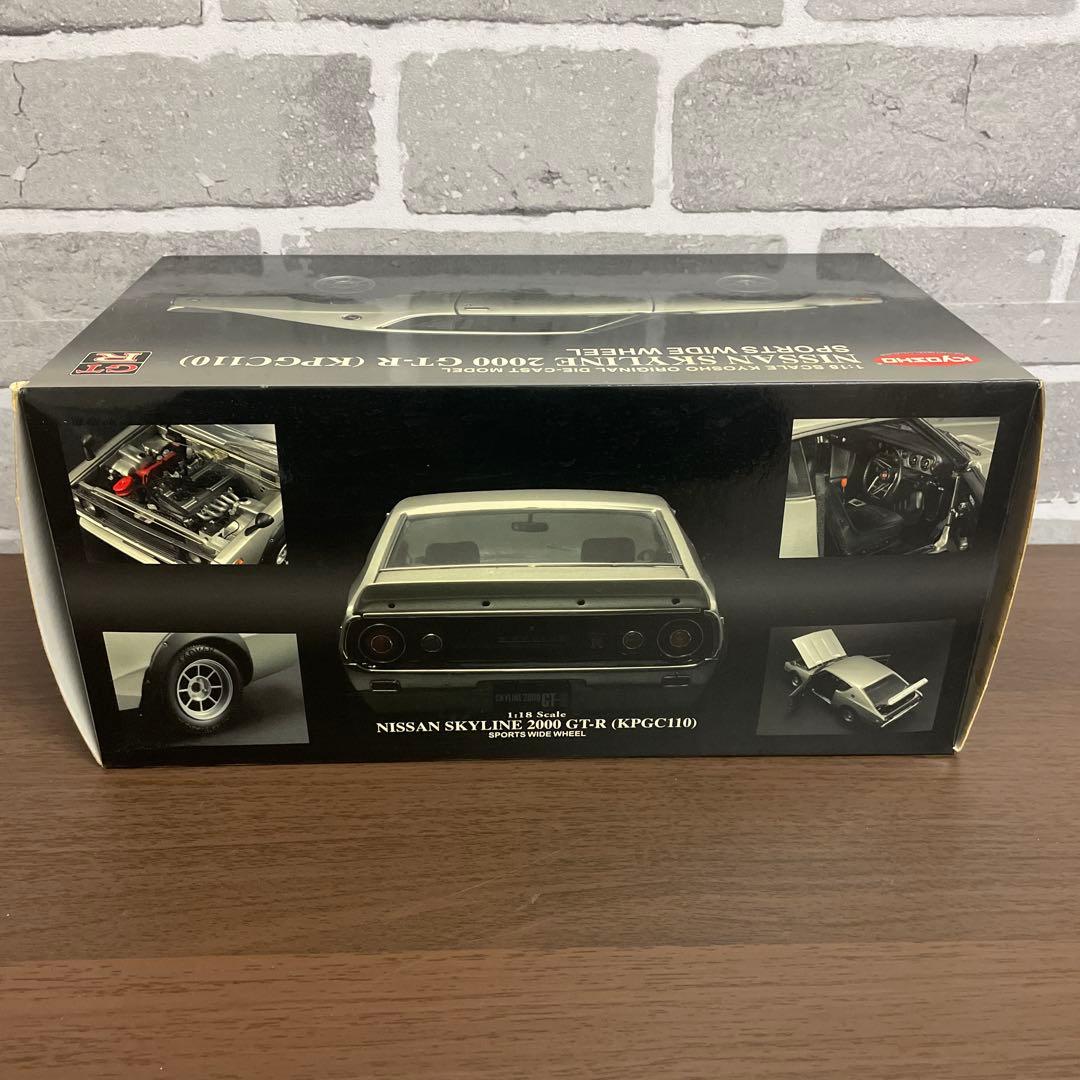 京商　1/18 日産 スカイライン 2000GT-R