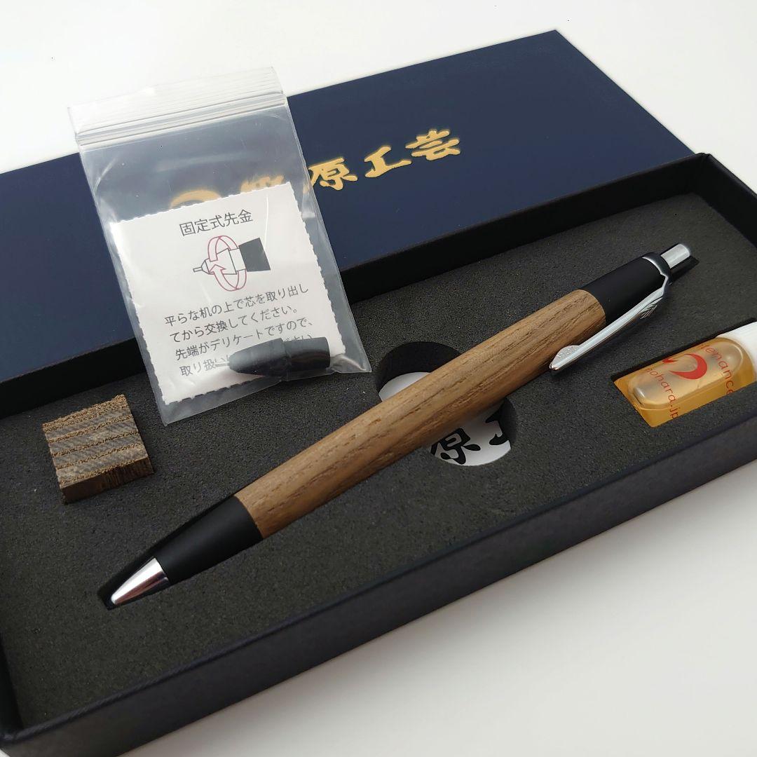 【野原工芸】神代タモ シャープペンシル（新型／シルバー）
