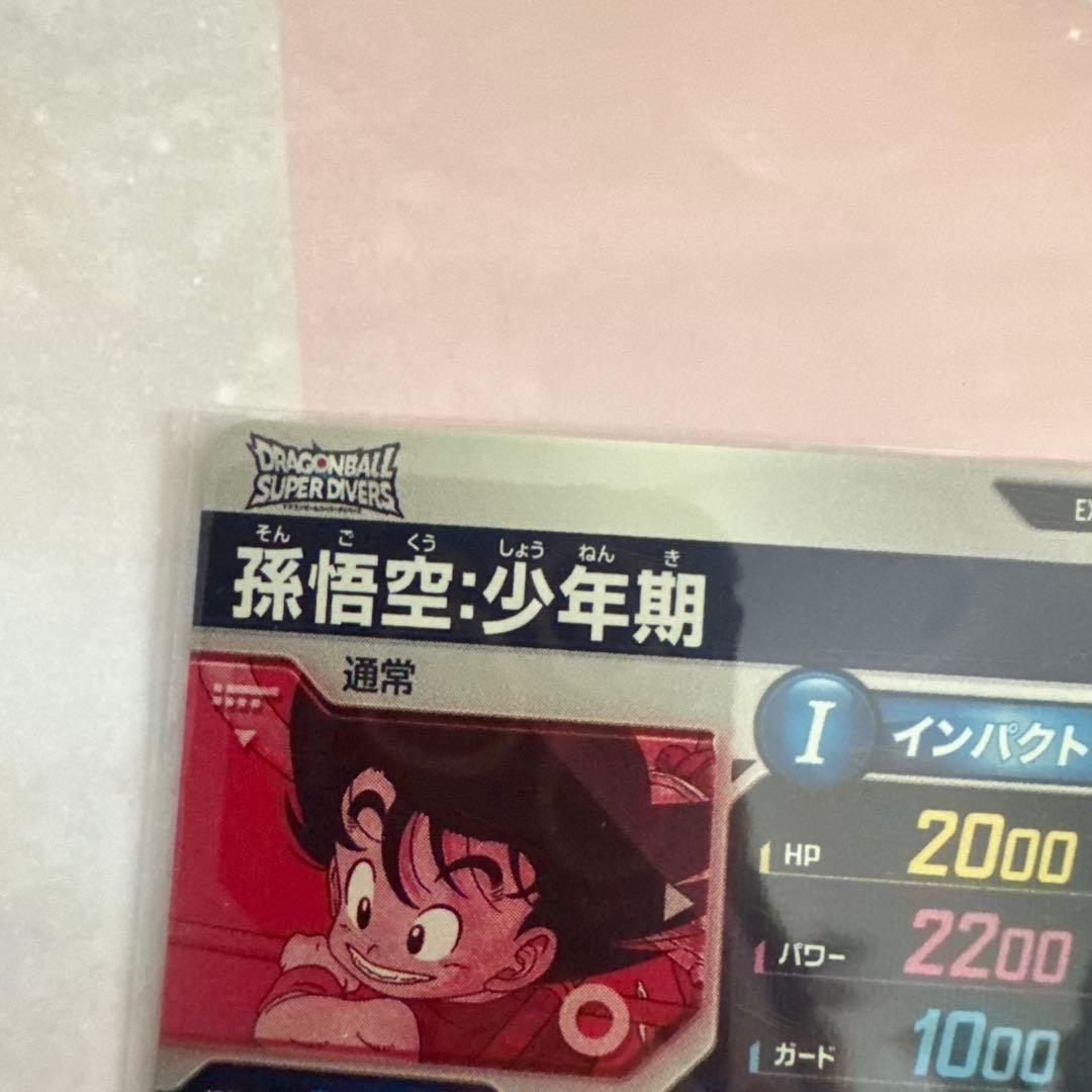 にしき
