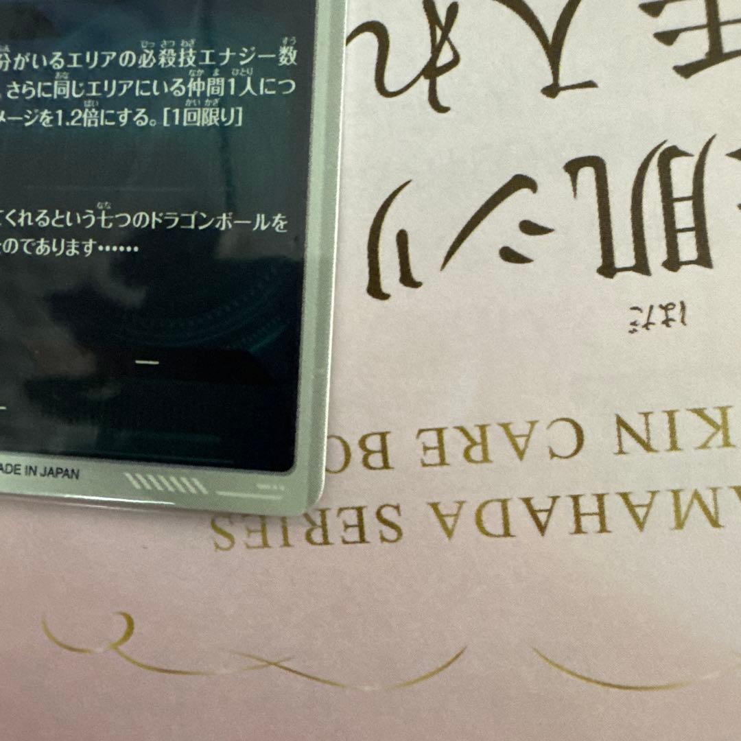 にしき