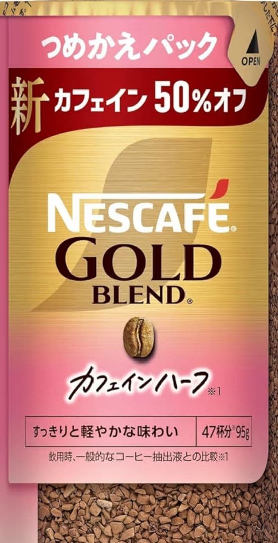 最終価格　ネスカフェゴールドブレンド カフェインハーフ 　つめかえ　12個