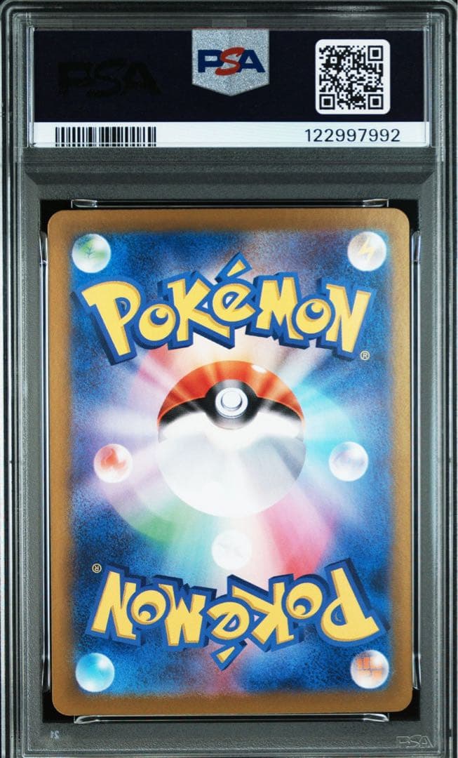 3連番 ニャース AR プロモ PSA10 GENERATIONS