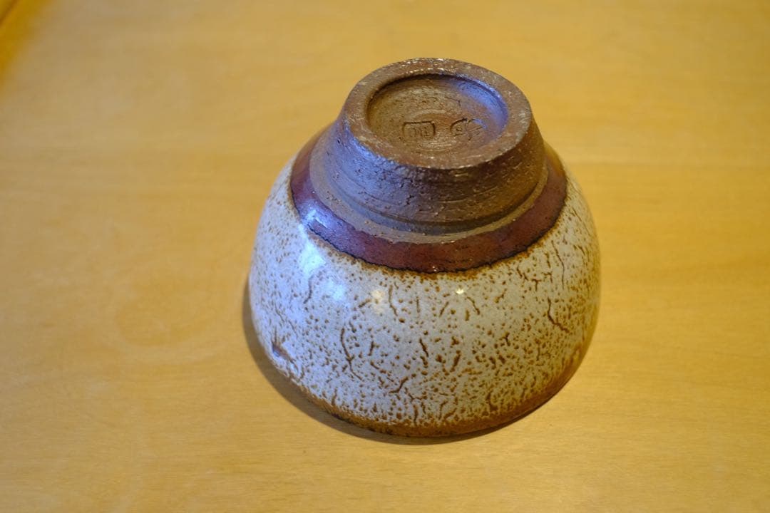 バーナードリーチ 銘印 茶碗 / バーナード・リーチ 民藝 民芸 陶芸 陶器