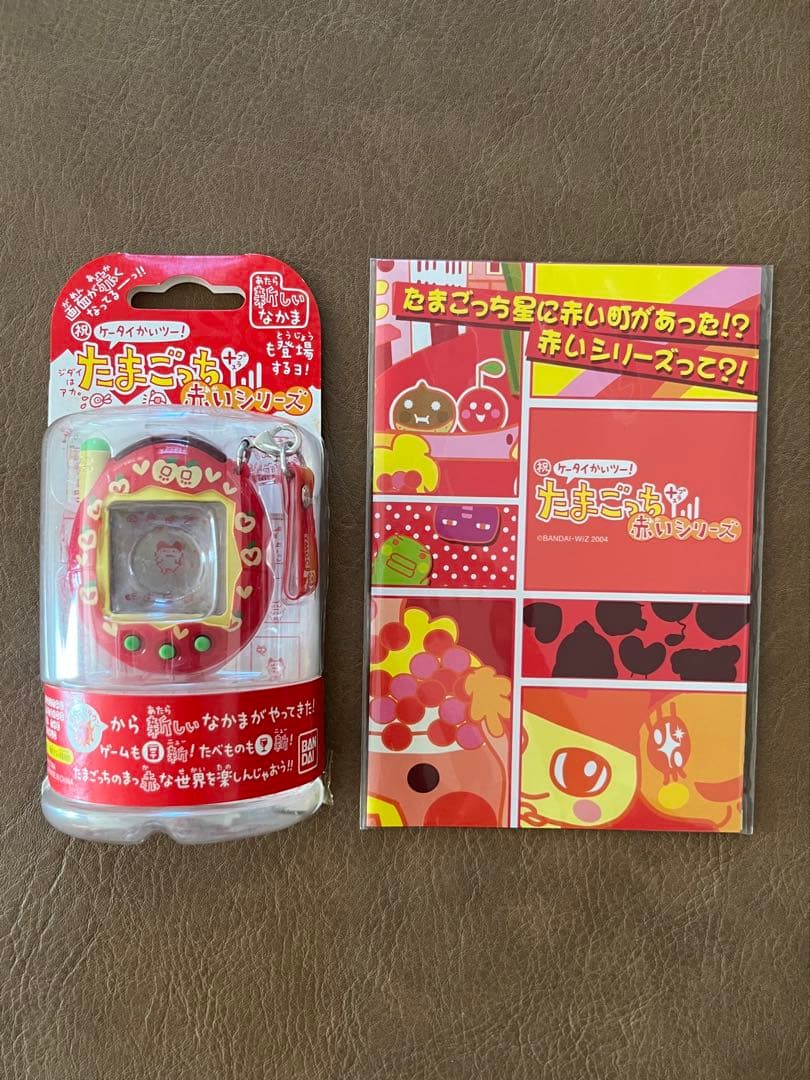［希少］祝ケータイかいツー！たまごっちプラス赤いシリーズ りんごれっど