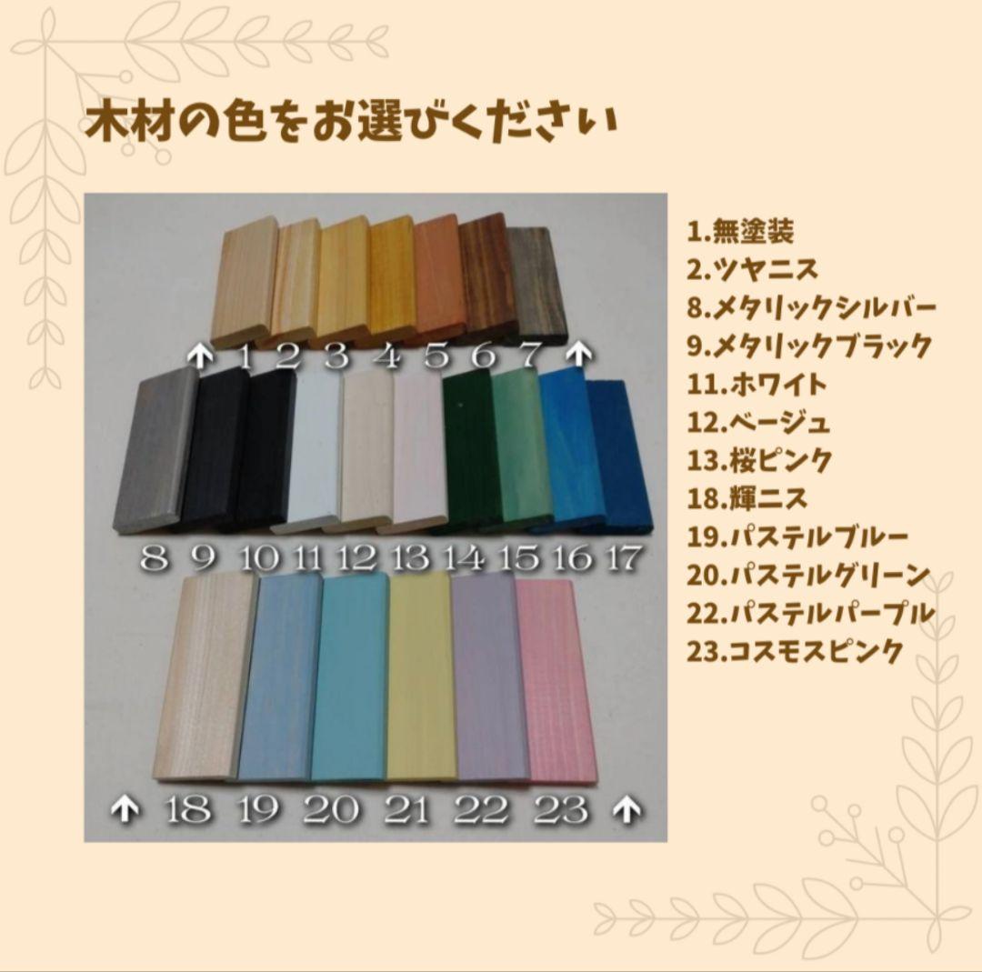 椅子やテーブルにもなる 木製 コの字ラック 水槽台 ハンドメイド　踏み台