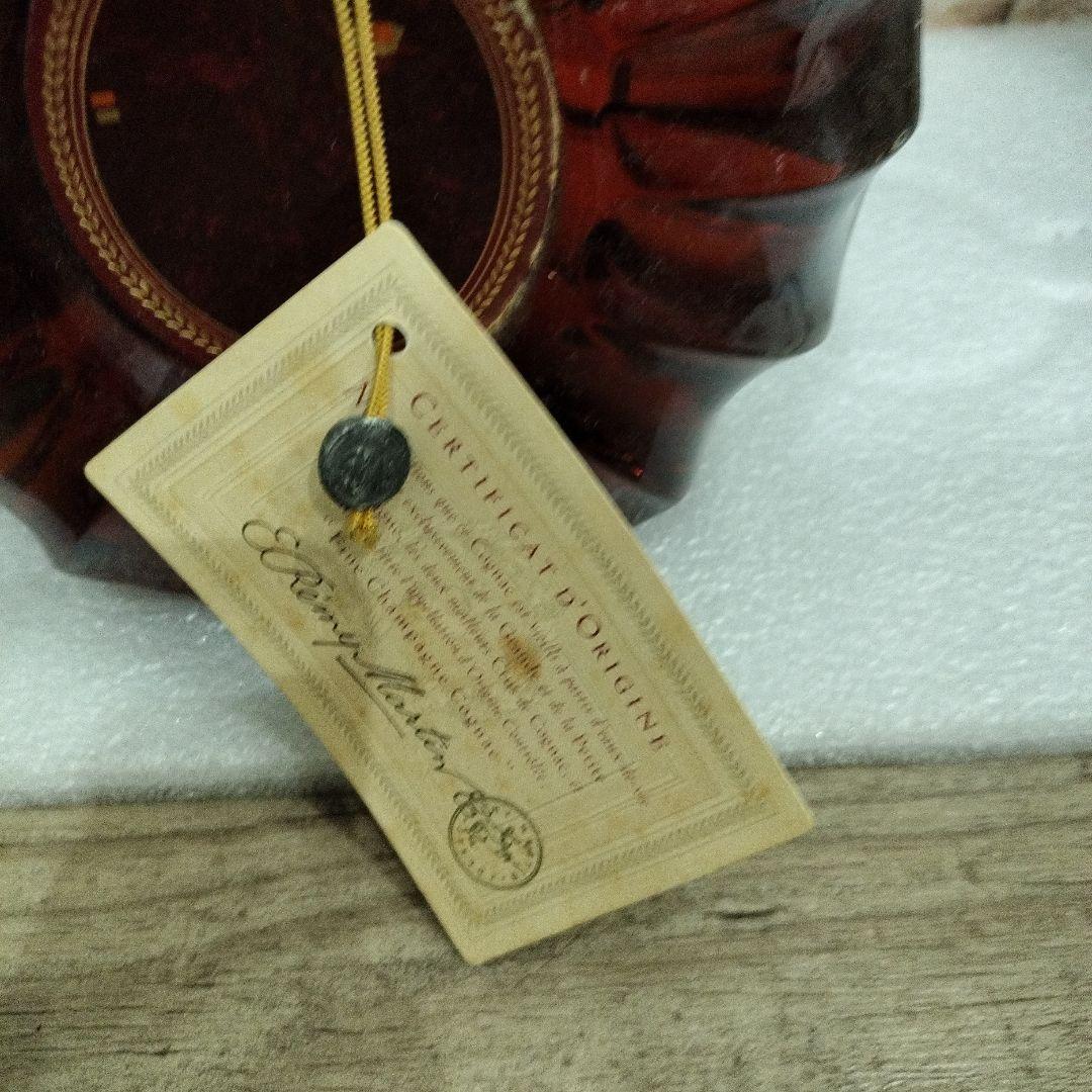 【古酒】REMY MARTIN XO SPECIAL コニャック