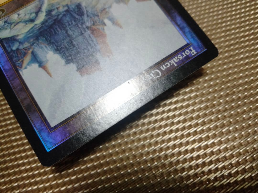 【ご確認用】プレーンシフト foil 見捨てられた都市 英語 1枚　MTG