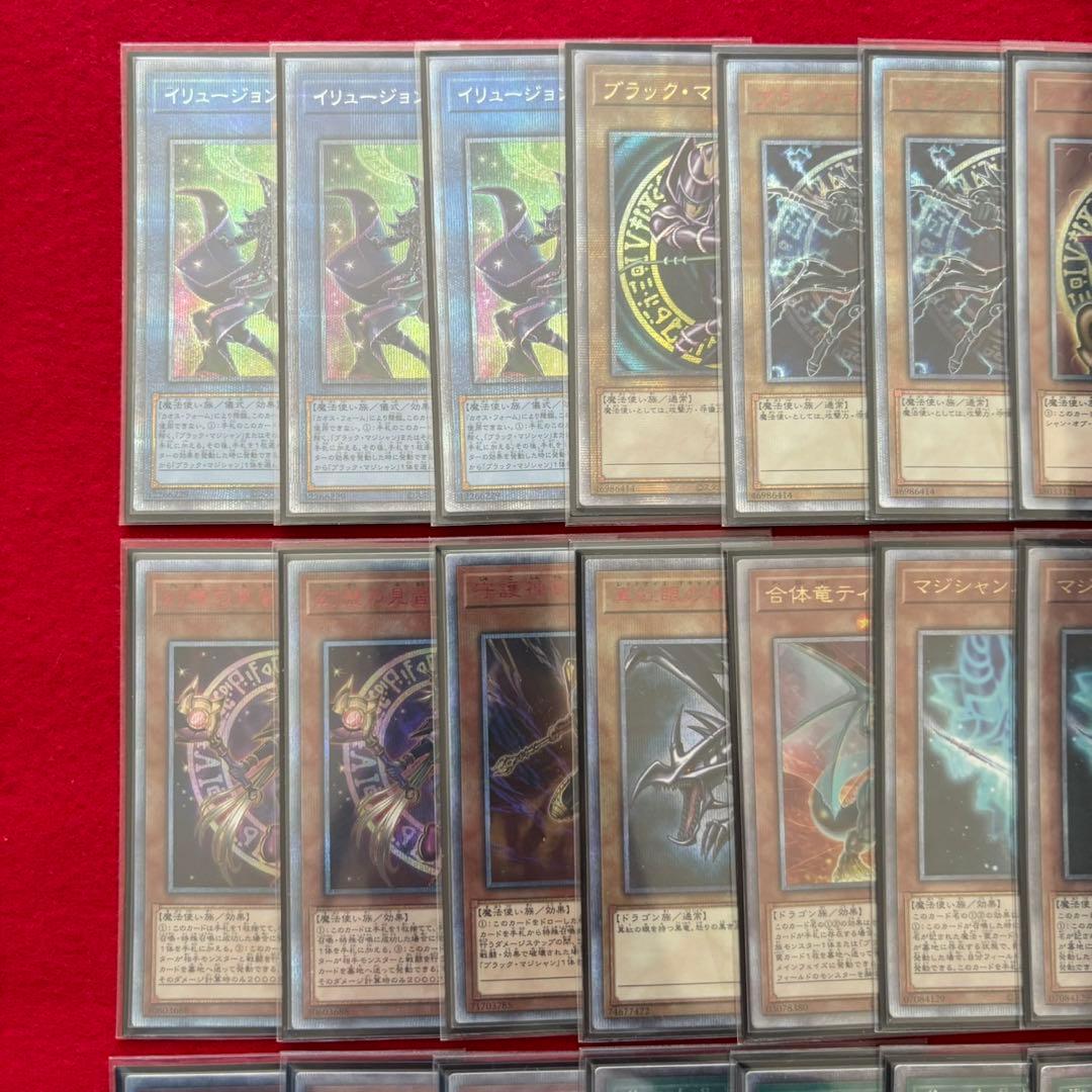 遊戯王 ブラックマジシャンデッキ