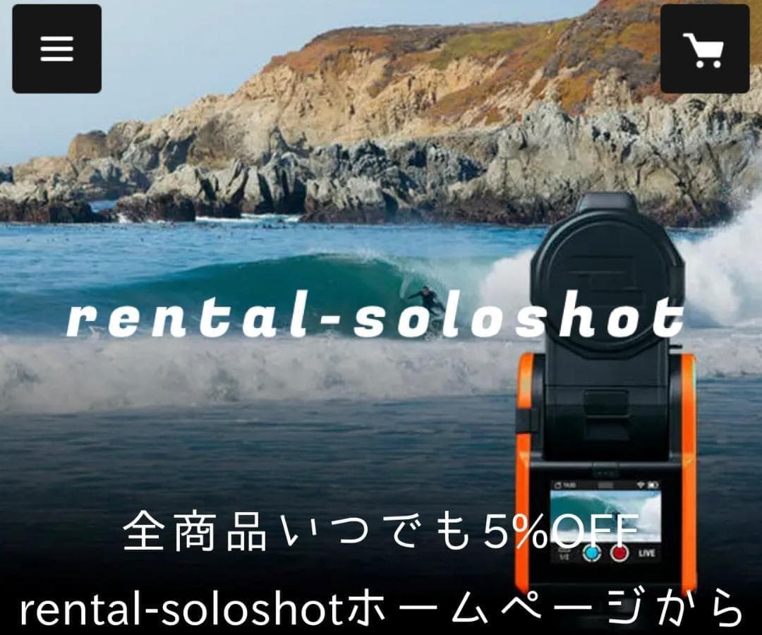 長時間撮影可能 ソロショット3 3+モバイルバッテリーホルダー(バッテリ付属)