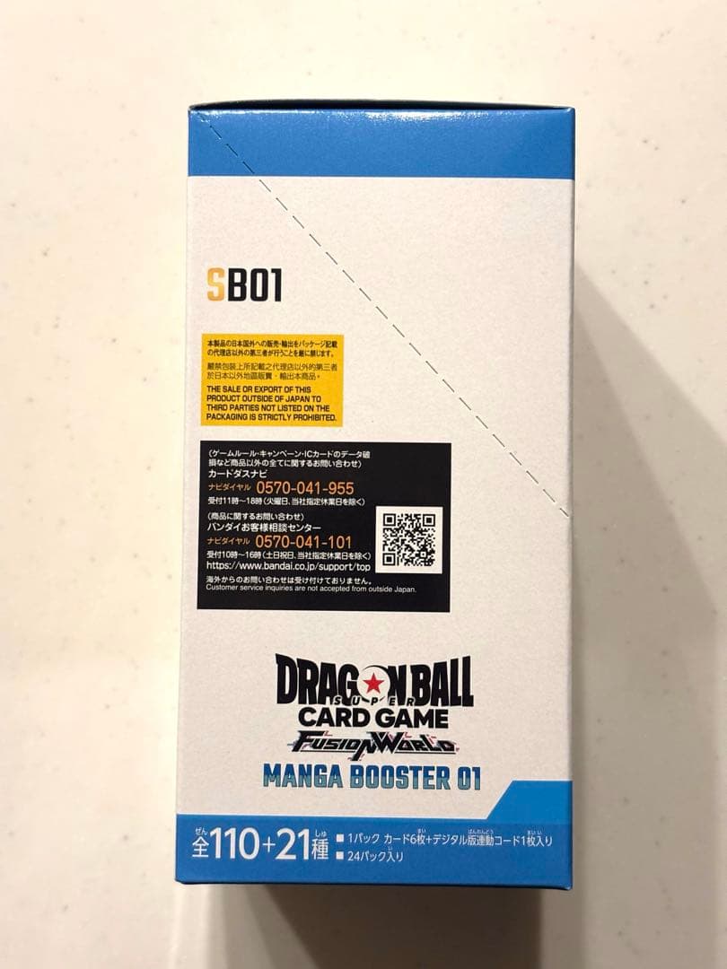フュージョンワールド MANGA BOOSTER 未開封 テープ付き　1BOX