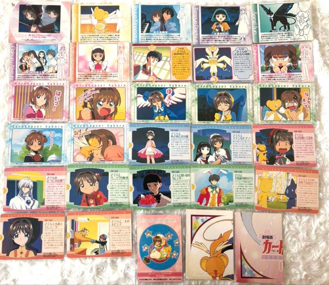 カードキャプターさくら　PP アニメ トレーディングカード　アマダ　30枚セット