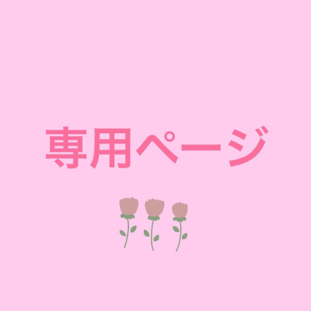 Kさんページ