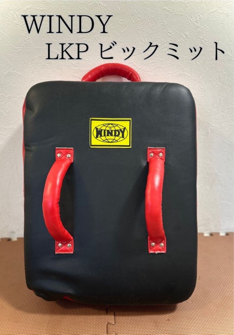 値下げ！WINDY LKP ビックミット 黒/赤