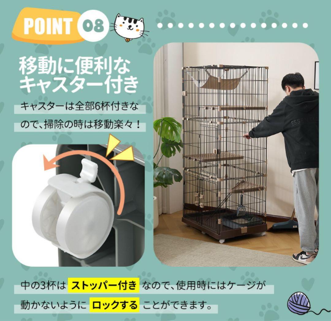 キャットケージ　キャスター付き　ケージ　ゲージ　ブラウン　猫用品　分割可能