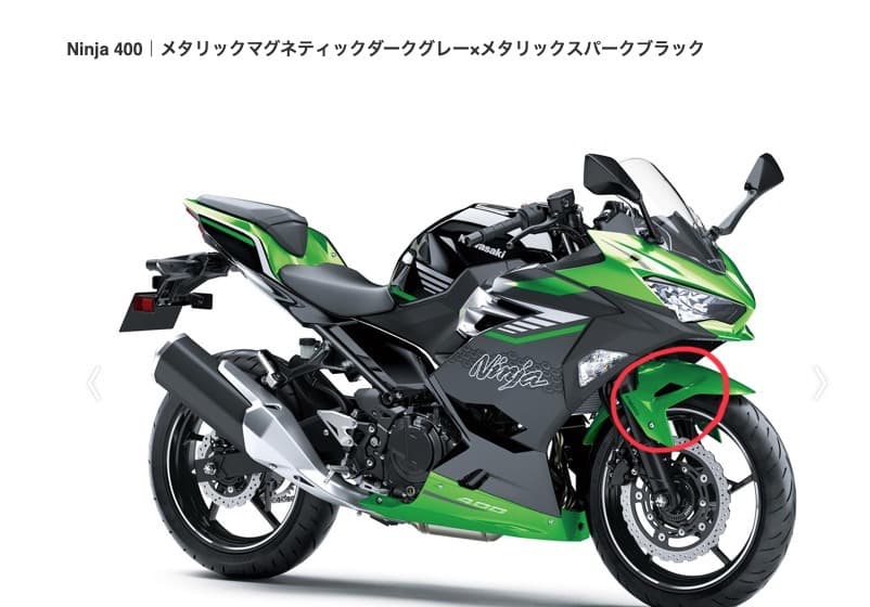 ニンジャ400 純正フロントフェンダー　2024年式