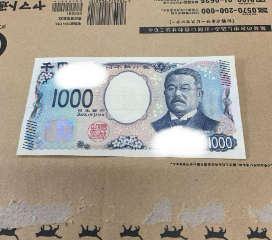 両替機　グローリーEMS-7 中古ビルビリ　識別機　令和6年新札対応　領収書OK