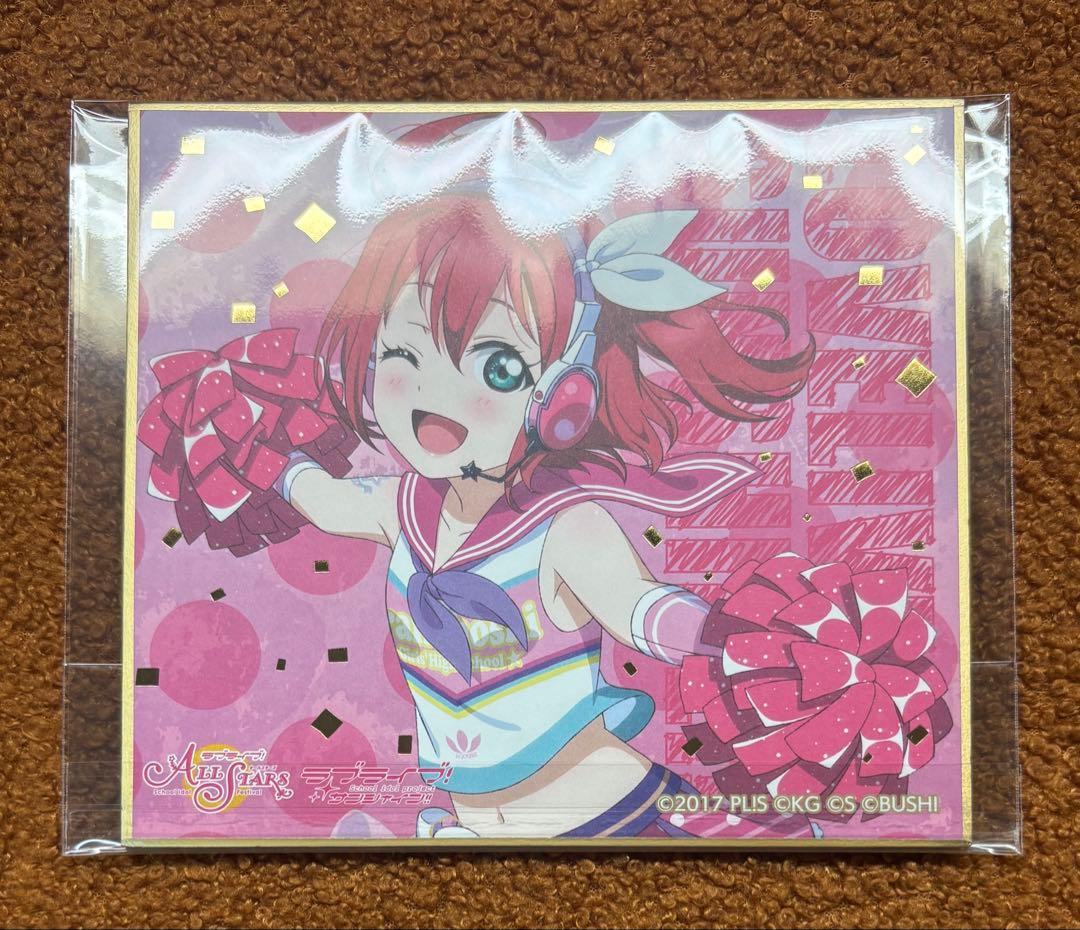 ラブライブ 黒澤ルビィ 色紙 チアリーダー