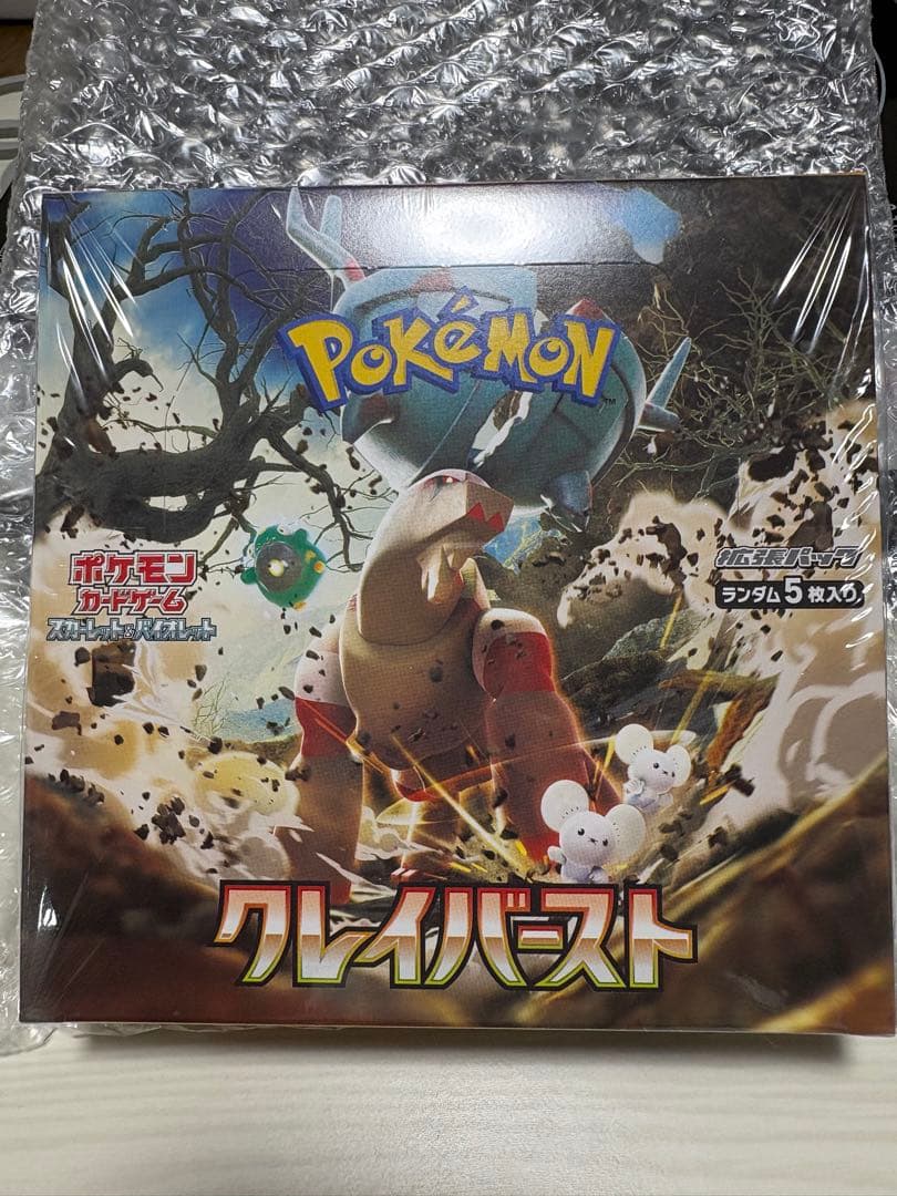 ポケモンカードゲーム クレイバースト BOX シュリンク付き