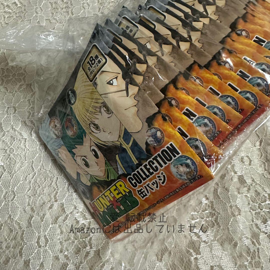 HUNTER×HUNTERハンターハンター コレクション缶バッジ 未開封 18点