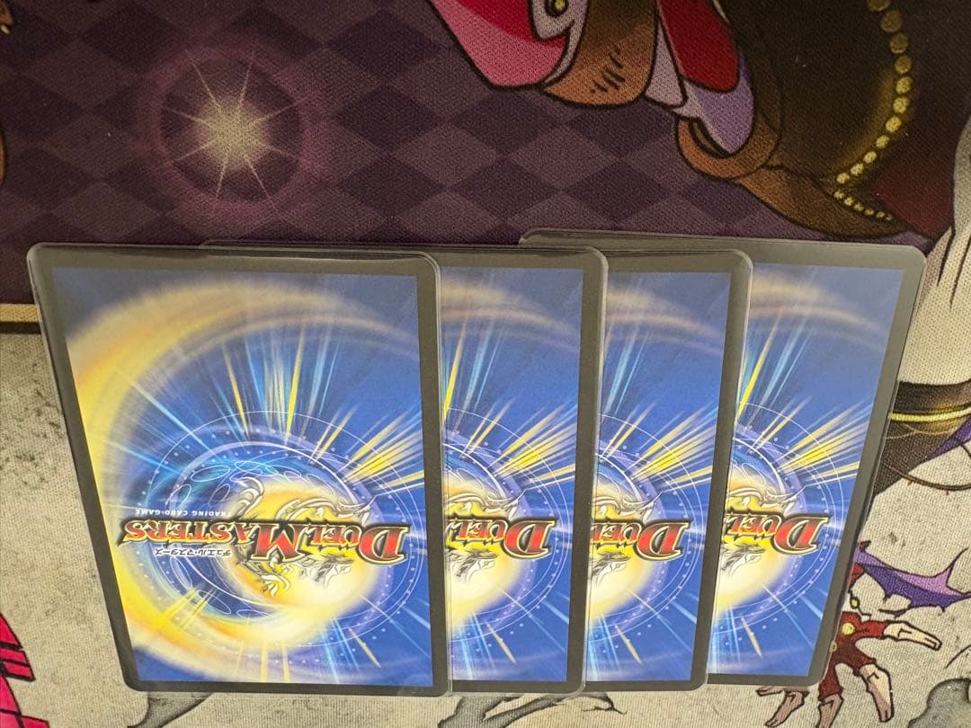 モルトVERSUS4枚