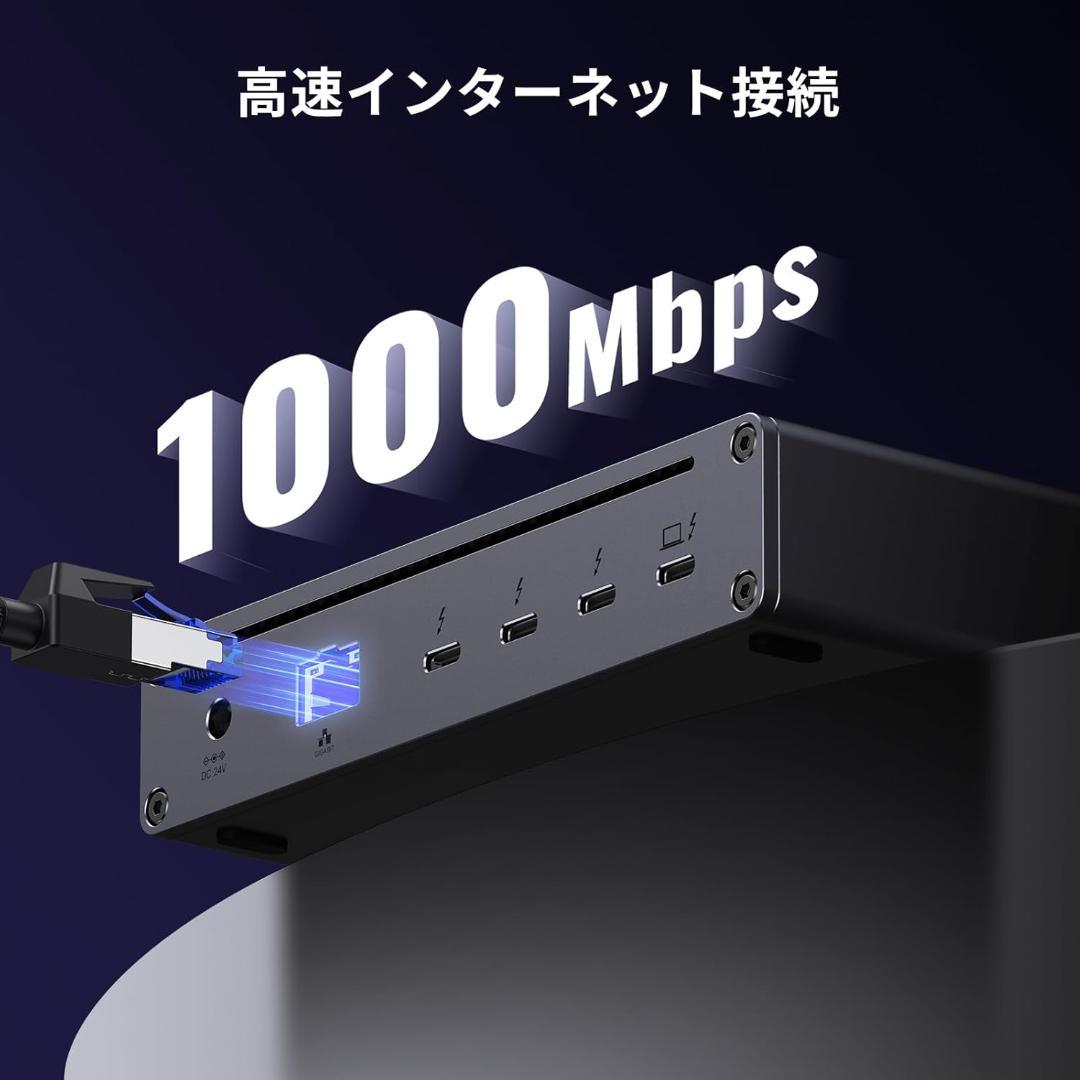【新品・未開封】UGREEN Revodok Max 208 8-in-1 PC