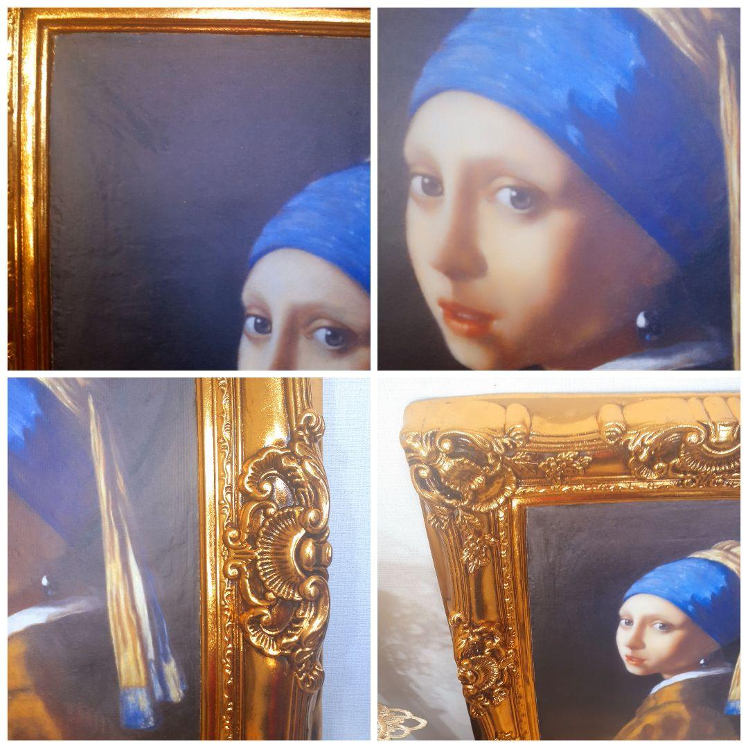 フェルメール作品　絵画　『真珠の耳飾りの少女』　キャンパス　豪華　金箔額縁付き