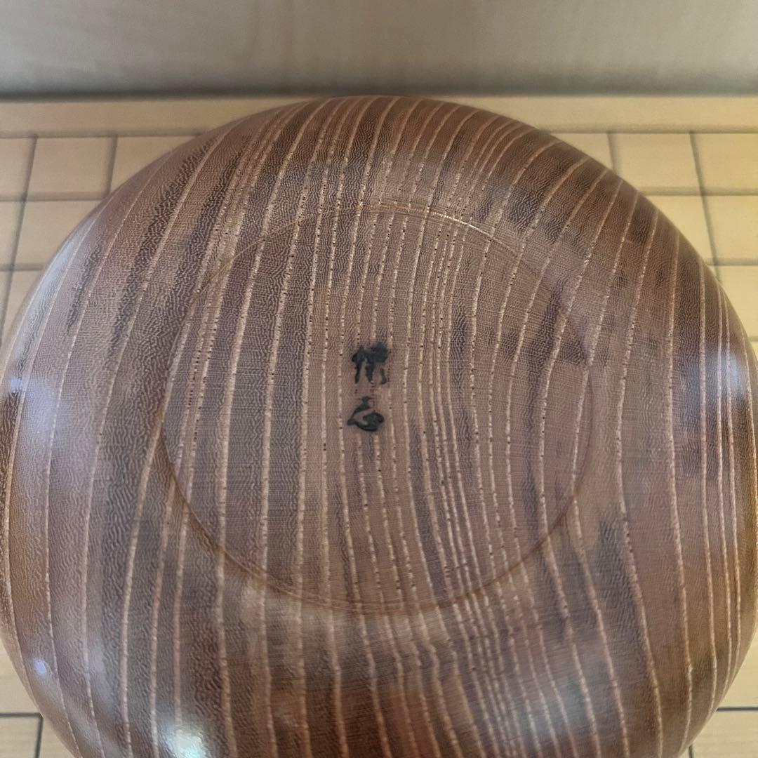 碁笥 欅特大 懐志作 蛤碁石 183個 那智黒碁石 182個