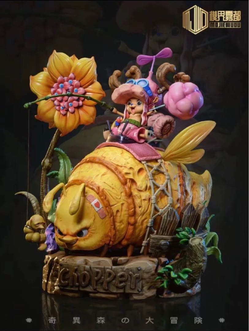 ワンピース　トニトニ　チョッパー　ガレージキット　フィギュア　完成品