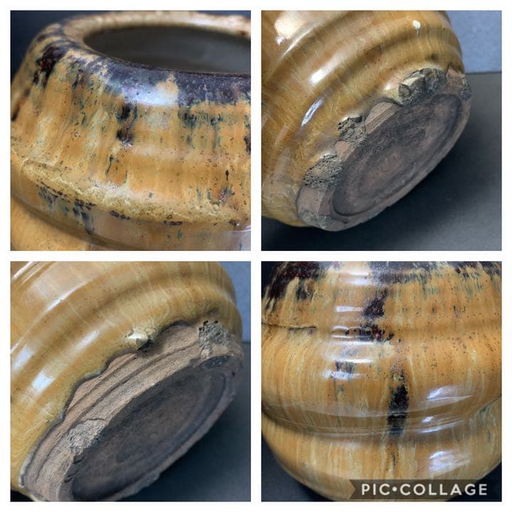 古高取八蔵手(八山) 流釉水指　江戸初期　(小さな蕾)掲載品 茶道具