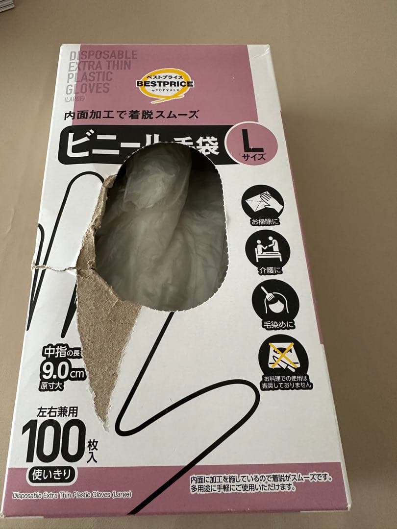 トレカ1992