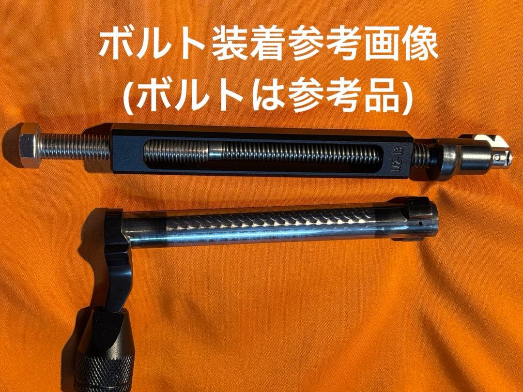 レミントンM700用ボルトメンテナンスツールキット