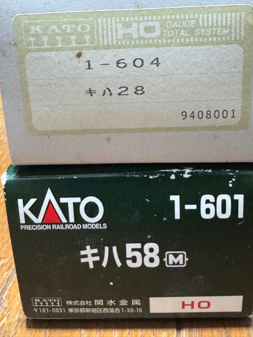 KATO HO 1-601 キハ58(M) 1-604 キハ28