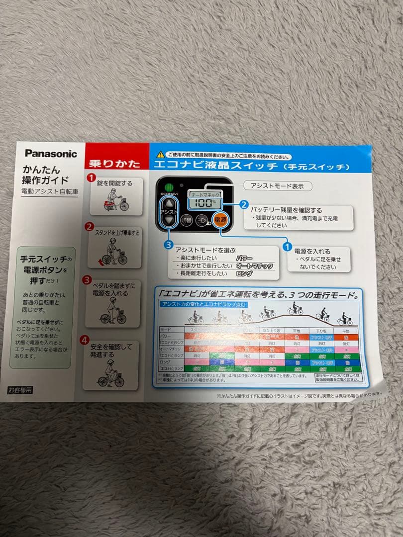 ぽーさん専用