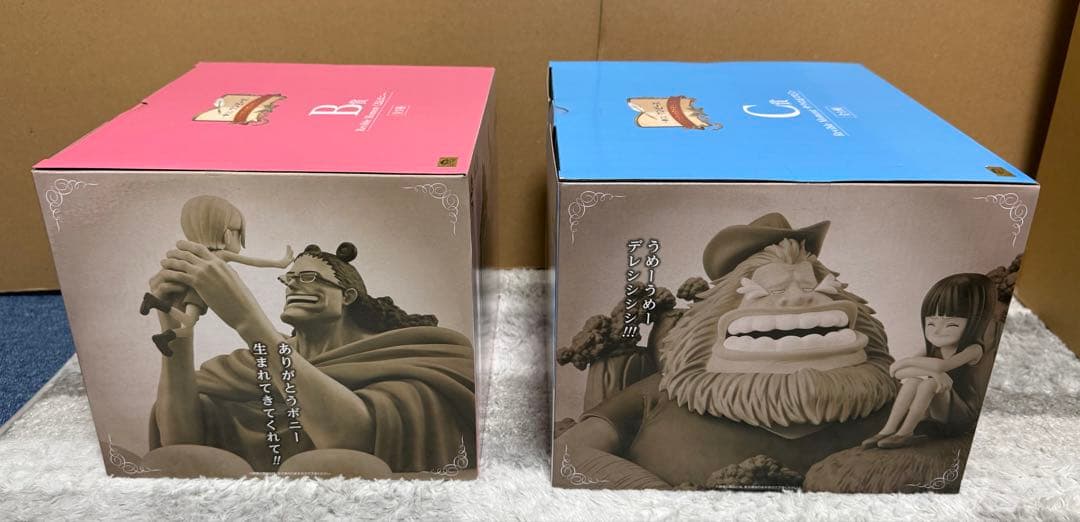 一番くじワンピースメモリーズ　ラストワン賞以外コンプ品 ギガントネーム　計34点