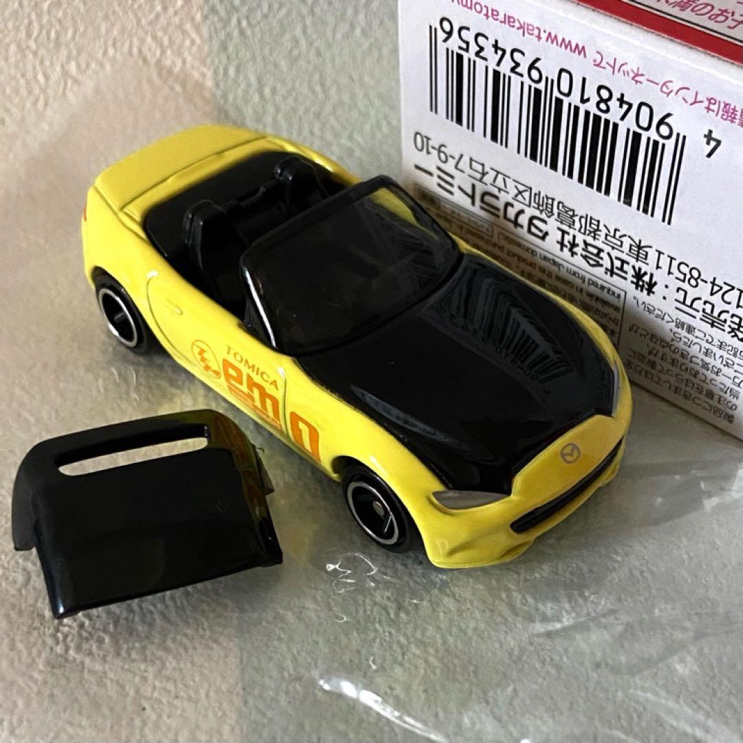 トミカ マツダロードスター９台セット