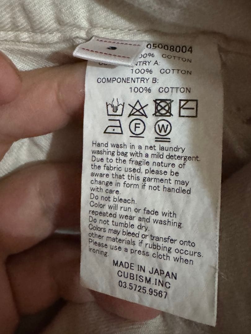 visvim チノパン