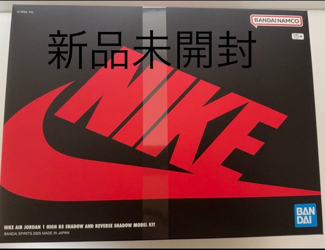 NIKE AIR JORDAN 1 HIGH 85 SHADOW モデルキット