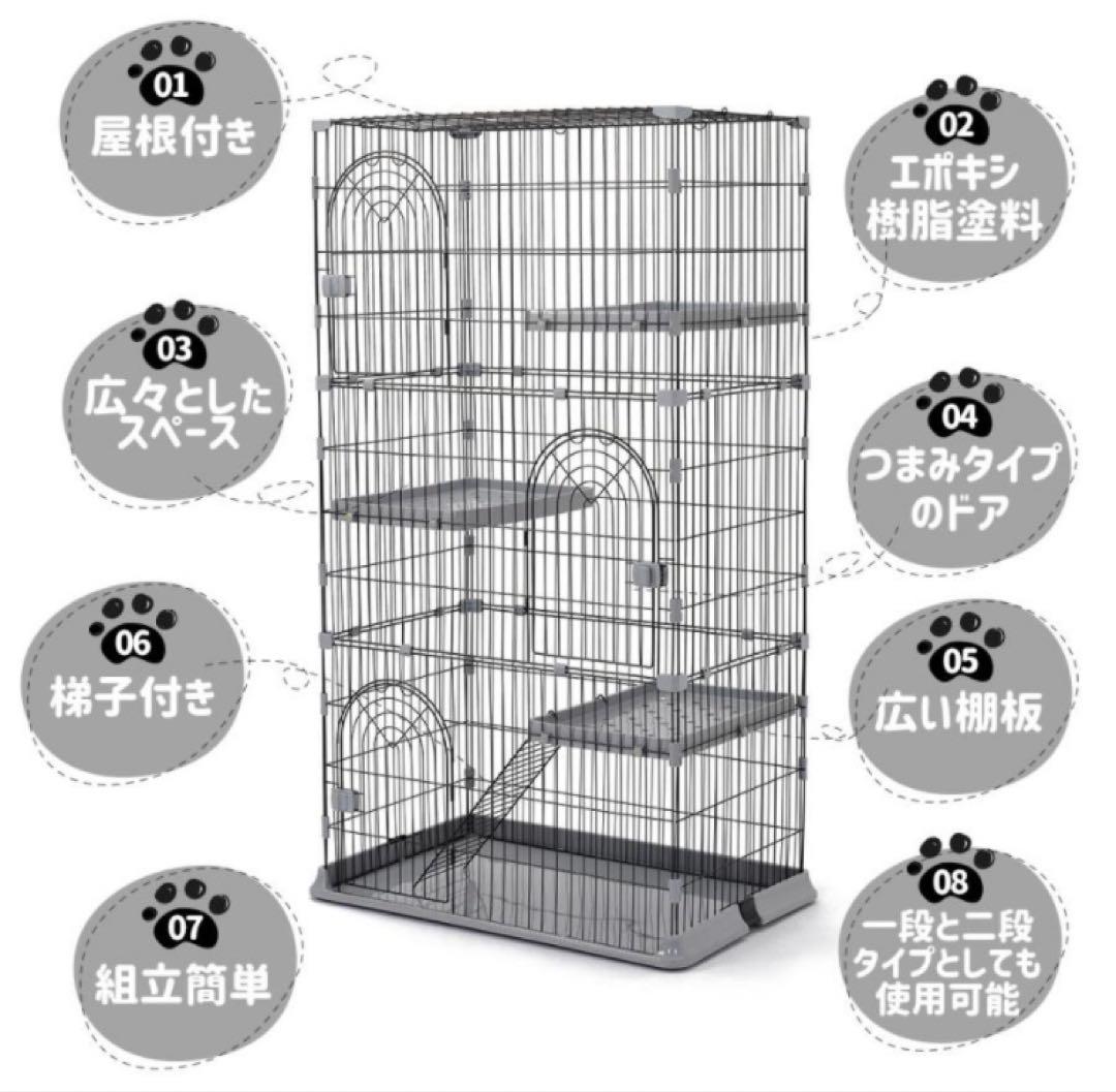 キャットケージ　キャットゲージ　ホワイト　3段　ペットケージ　分割可能　ケージ