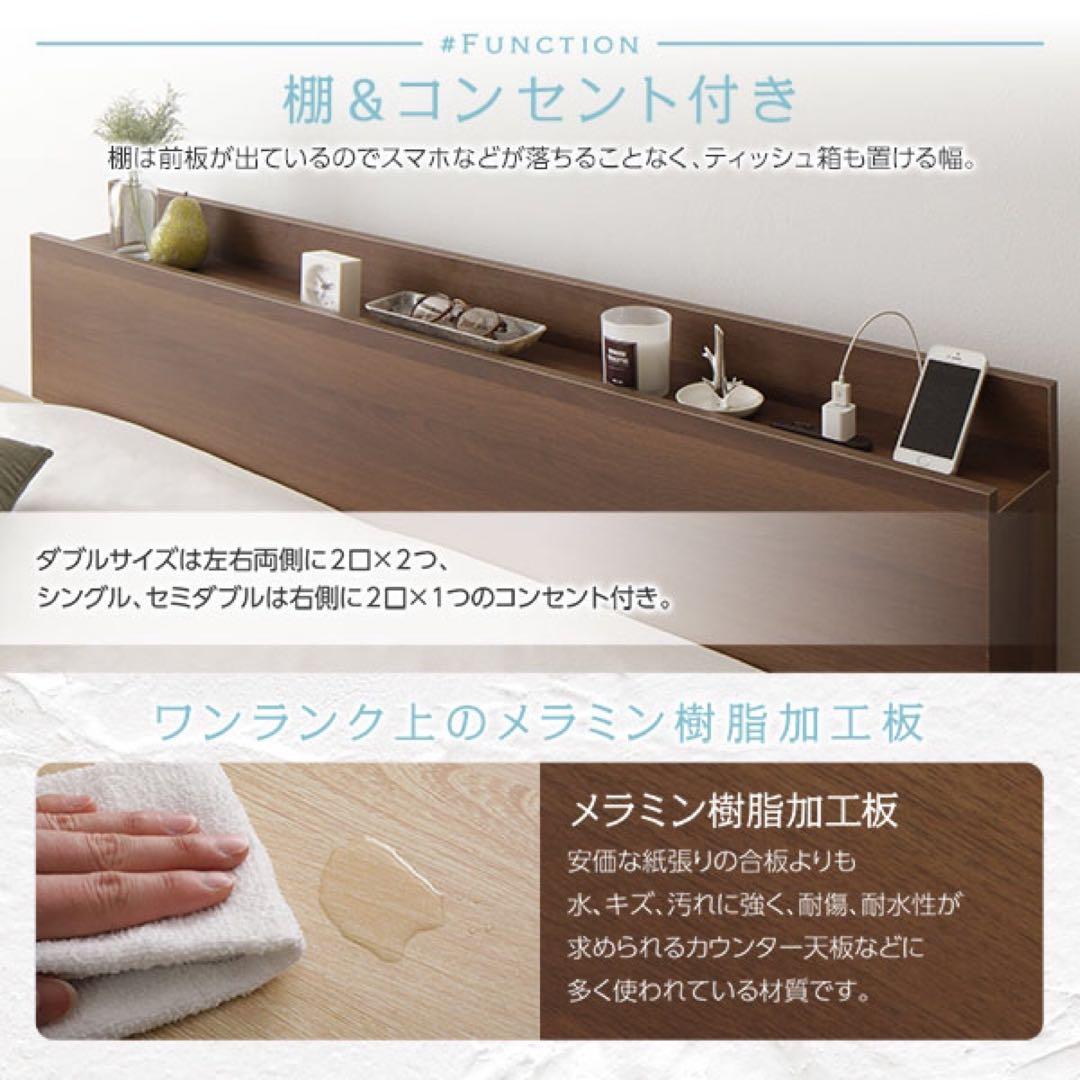 未使用品（新古品）シングル 低床ベッドフレーム ナチュラル　コンセント付き