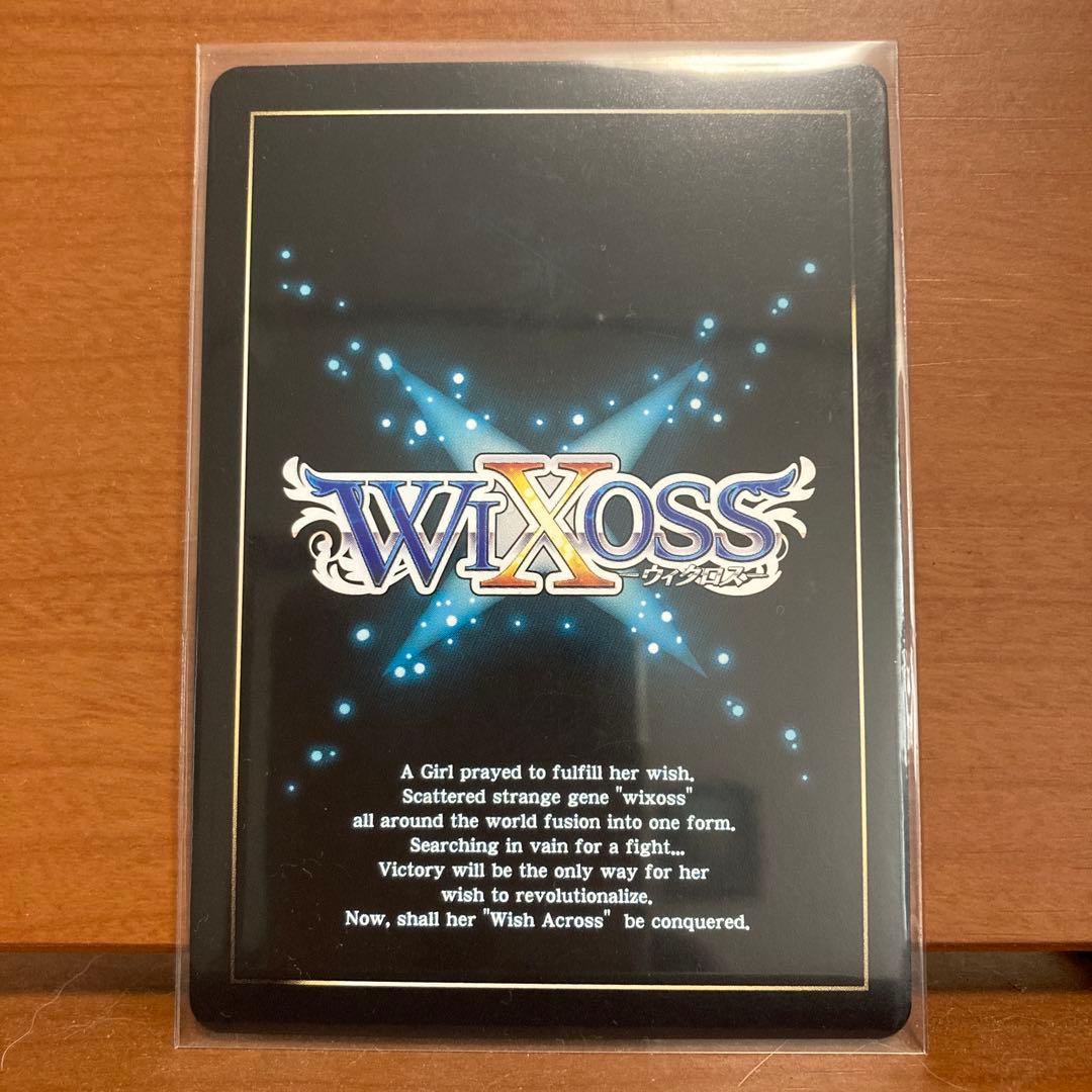 WIXOSS 陸八魔アル　SRP