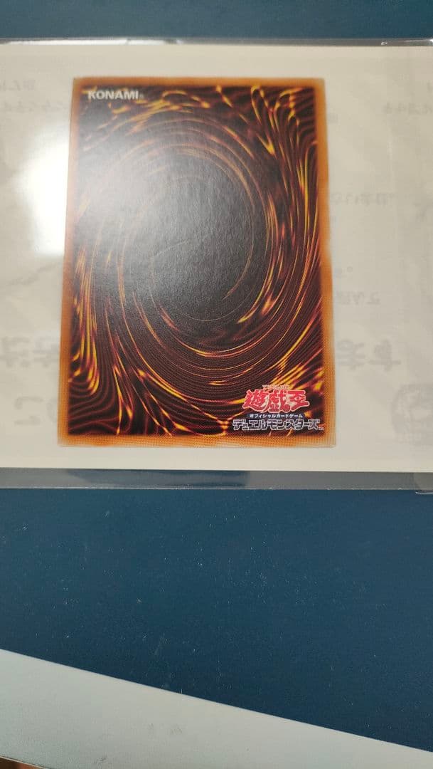 閃刀姫シズク20th 遊戯王