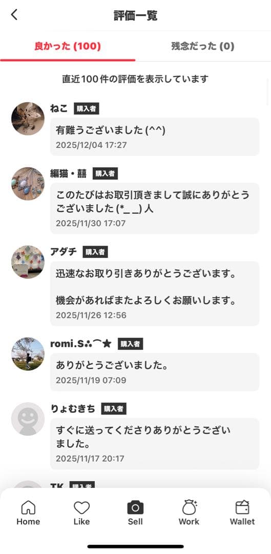 POPMART Have A Good Run ぬいぐるみペンダント3個セット