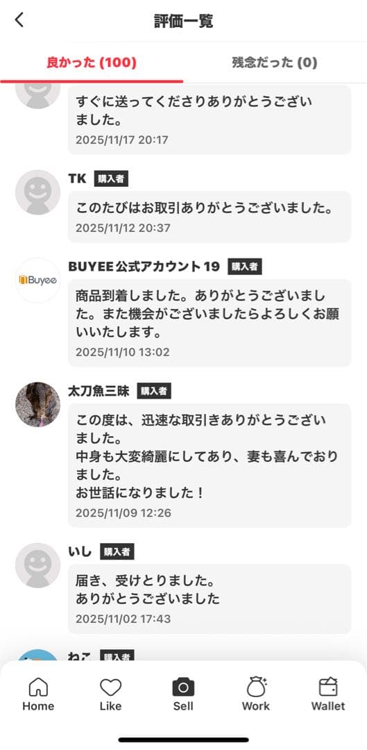 POPMART Have A Good Run ぬいぐるみペンダント3個セット